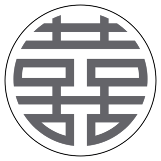 Double Happiness 雙喜 Sticker (Grey)